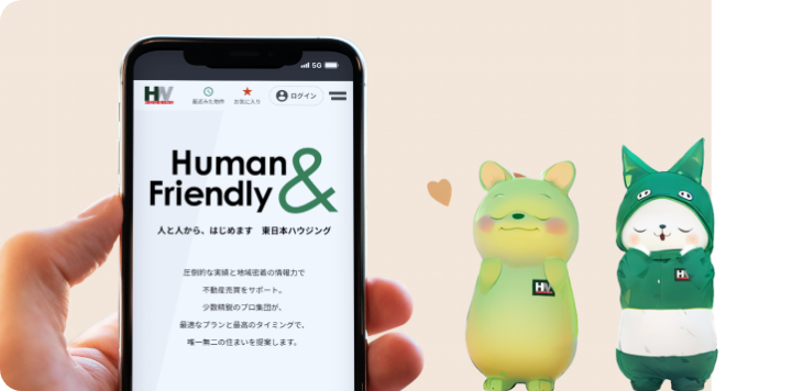 スマホ