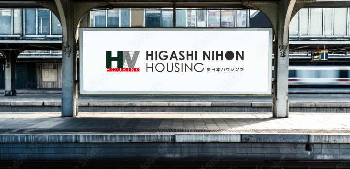 駅