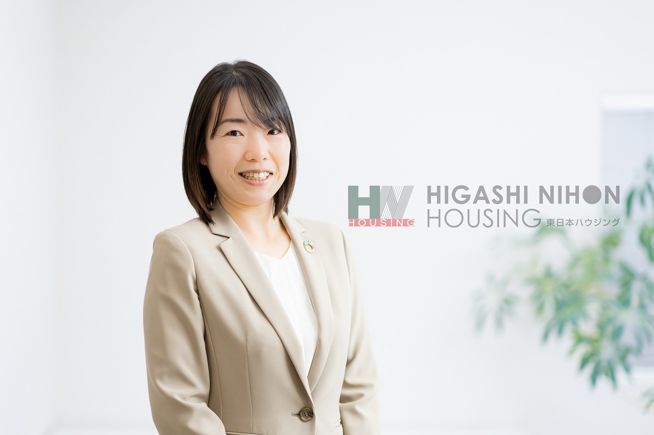 女性ならではの視点を大切に、マイホーム探しのお手伝いをさせていただきます！