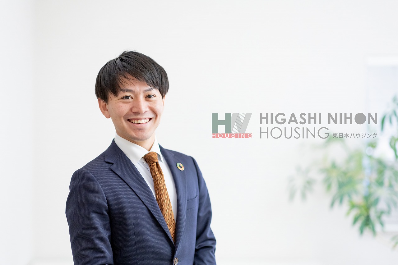 楽しいマイホーム探しをお約束します！