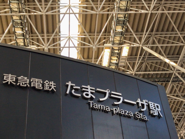 交通アクセスがよい!