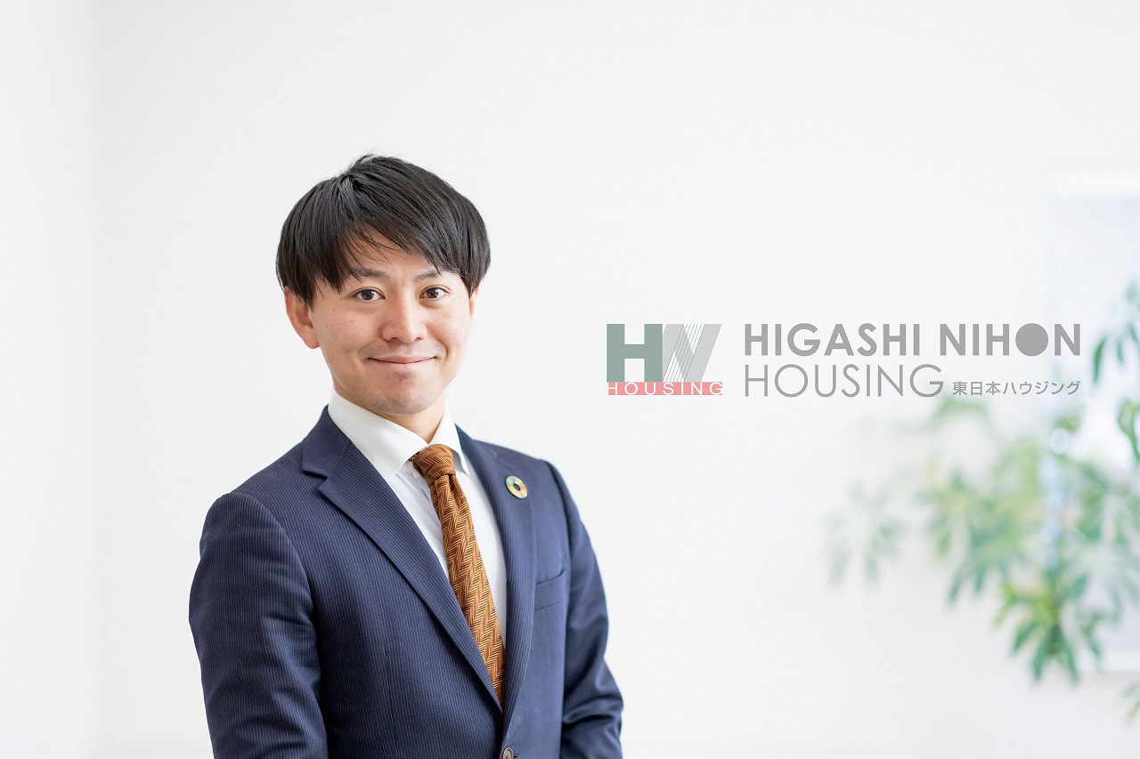 楽しいマイホーム探しをお約束します！