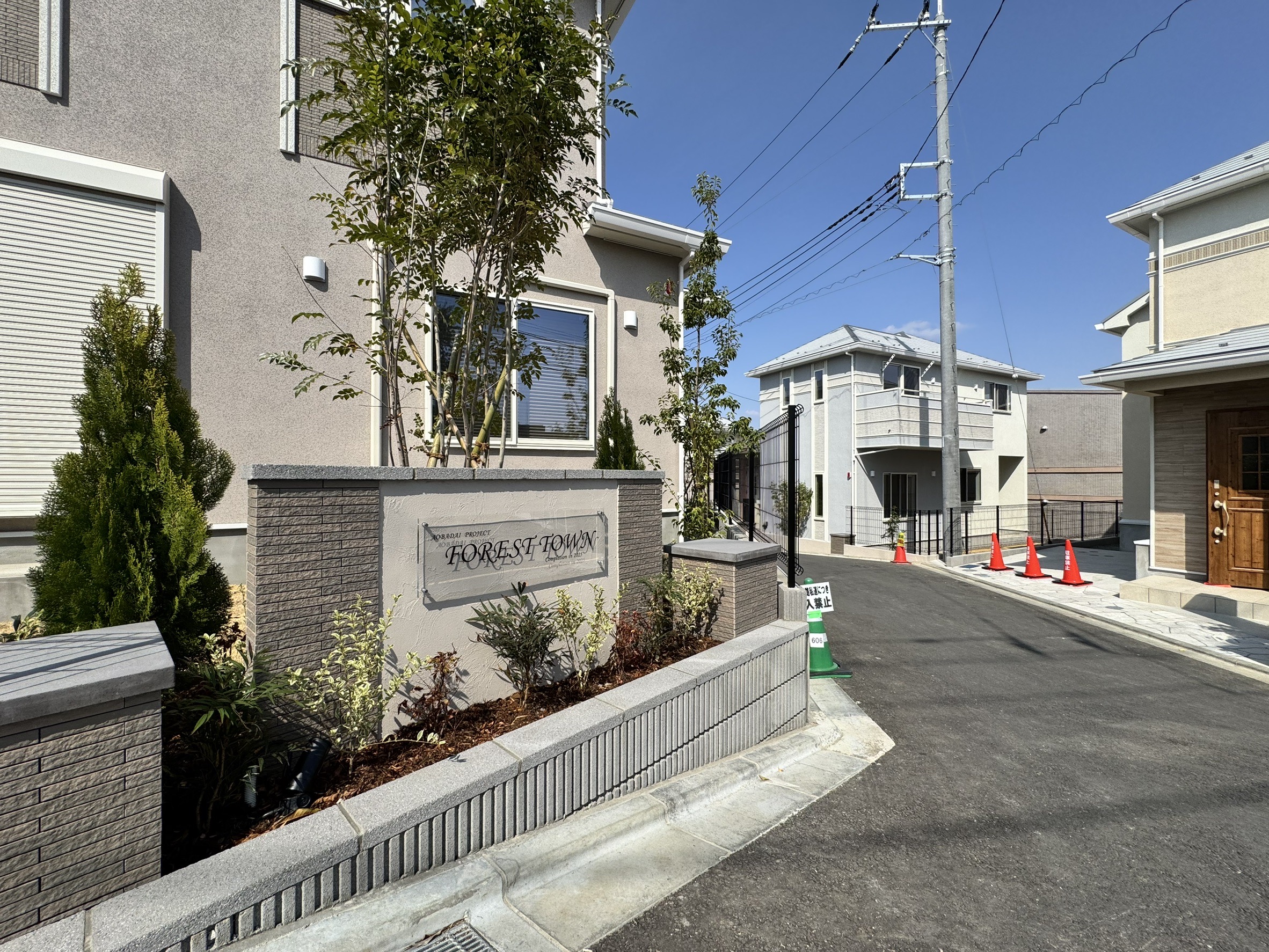 ◆安心の㈱成建施工。こだわりの住まいづくり。充実の保証とアフターサービス!◆