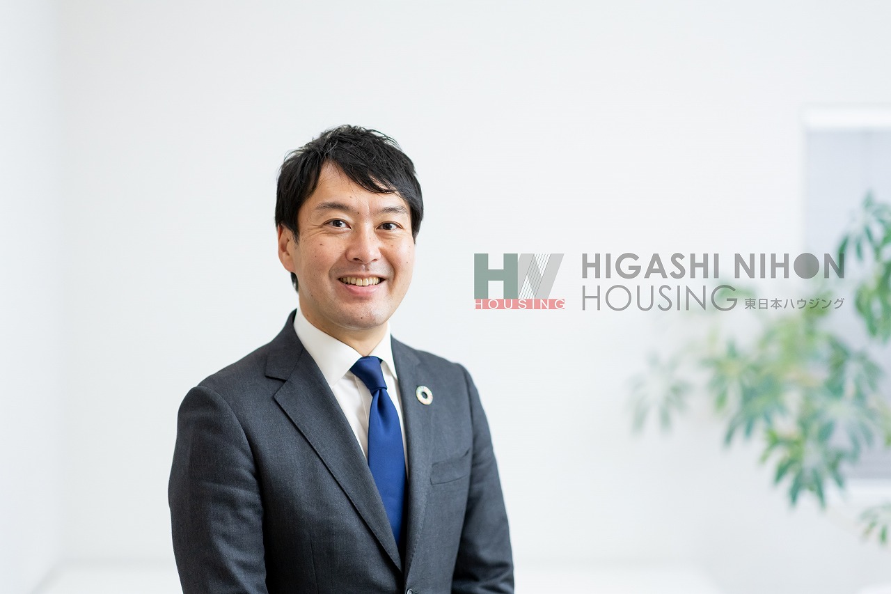マイホーム探しを全力でお手伝いさせていただきます。