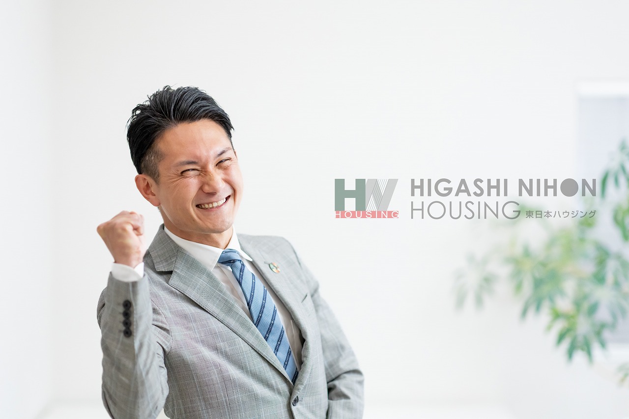 楽しいマイホーム探しを サポートいたします。