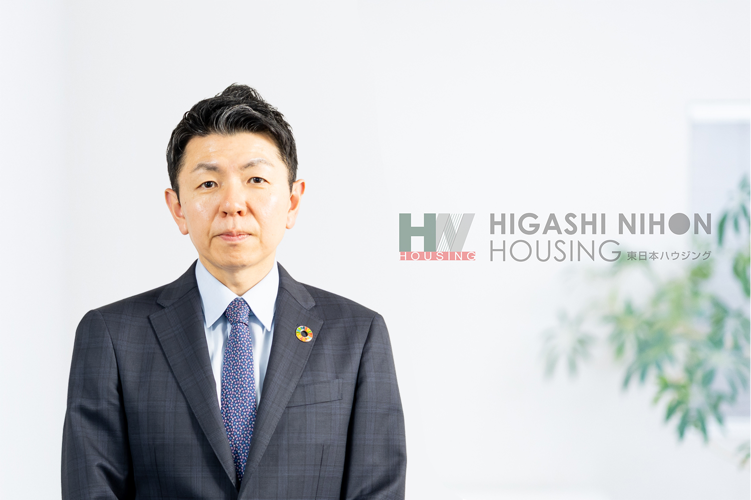 楽しく・効率よく・わかりやすくをモットーにご提案させていただきます。