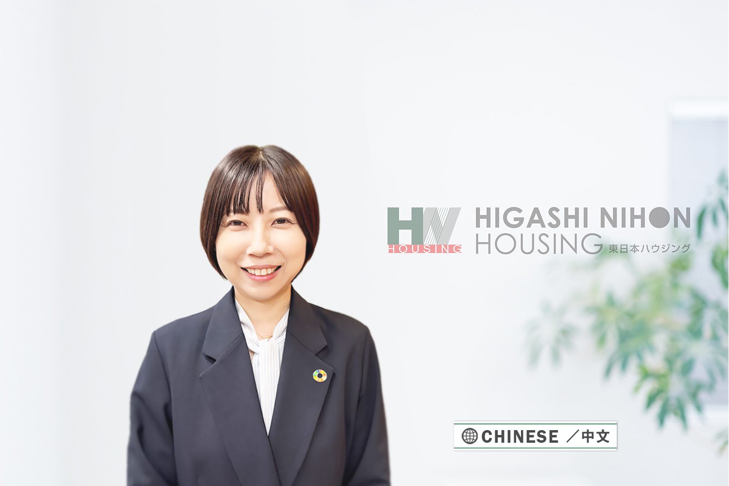 「ここに来て良かった」と思っていただけるよう、明るく元気に皆さまをお迎えいたします。