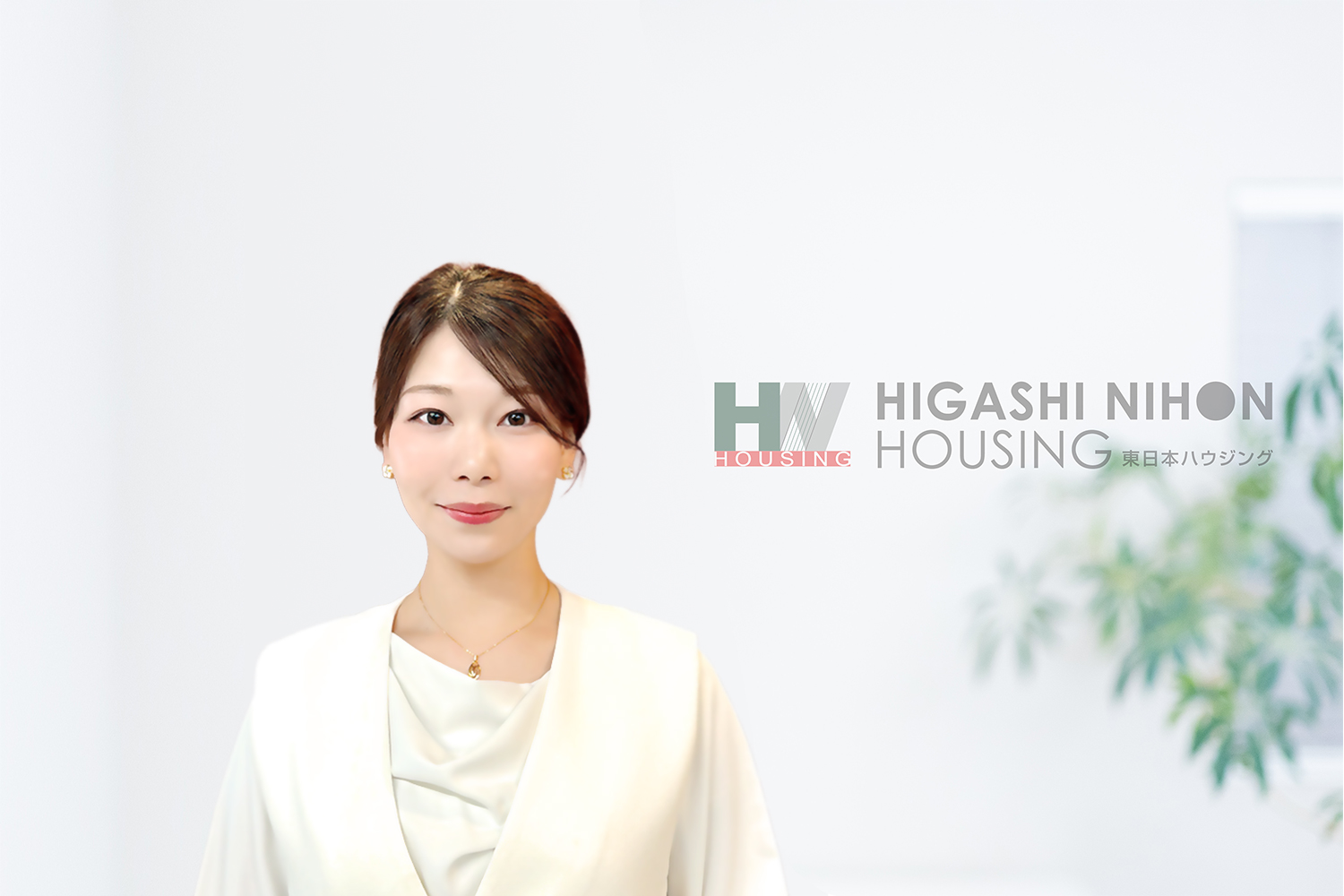 安心して理想のお住まいを見つけられるよう、明るく丁寧に笑顔でお手伝いさせていただきます!