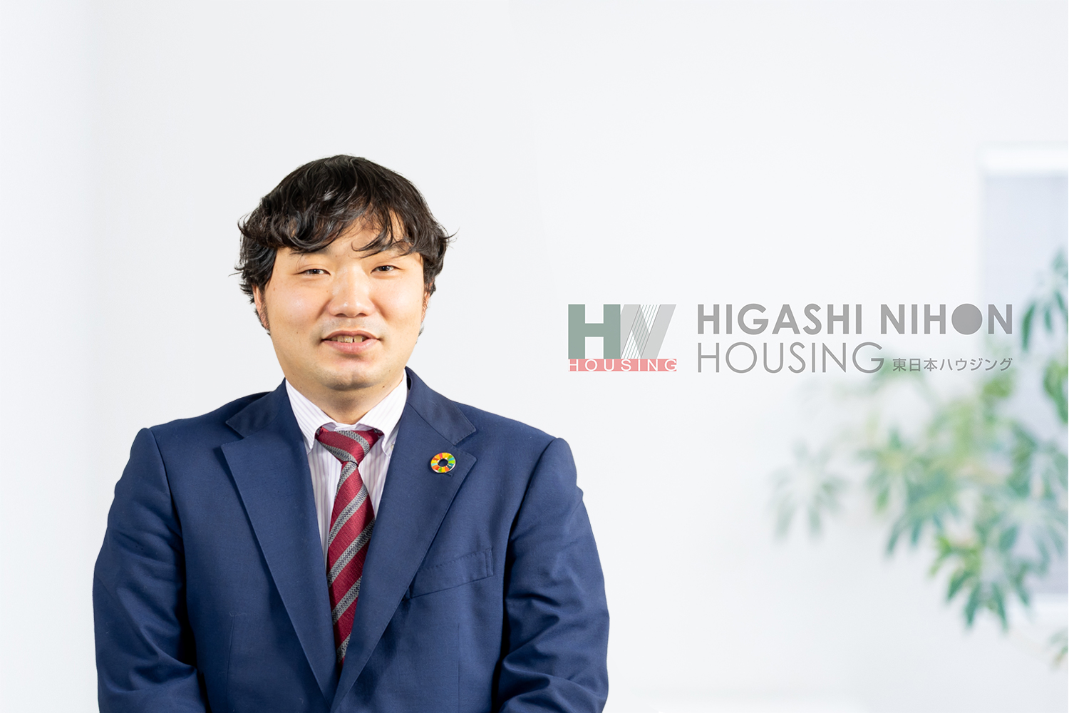 お客様にとって最適なご提案ができるよう、精一杯頑張らせて頂きます。