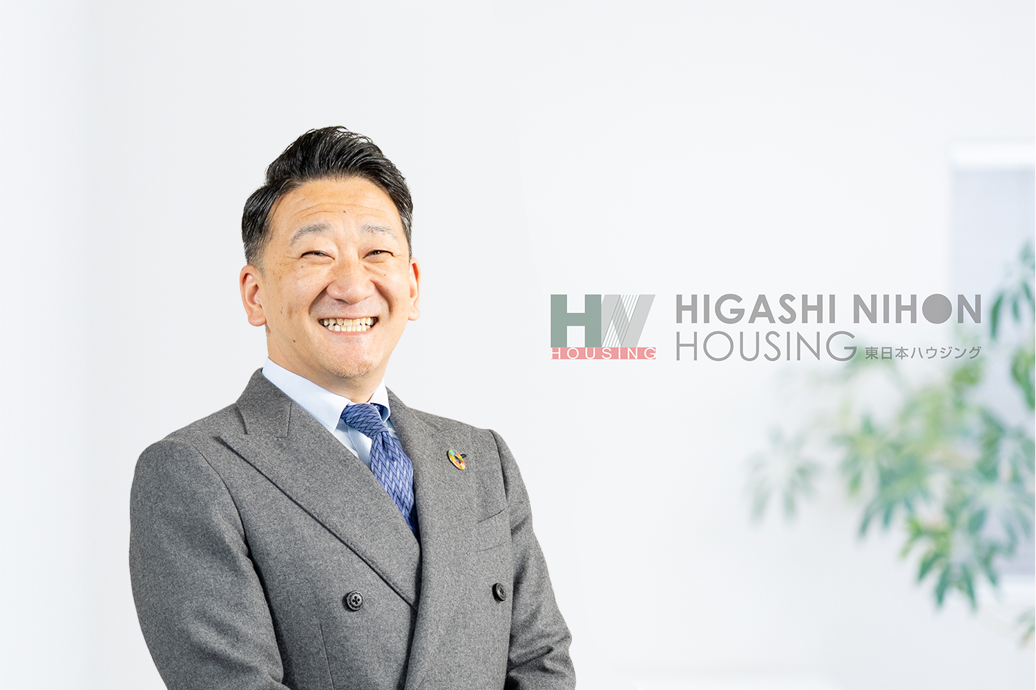 楽しくマイホーム探し！お客様の目線で物事を捉えご提案させていただきます！物件のことはもちろん街、おすすめポイントもまとめてご提案いたします！